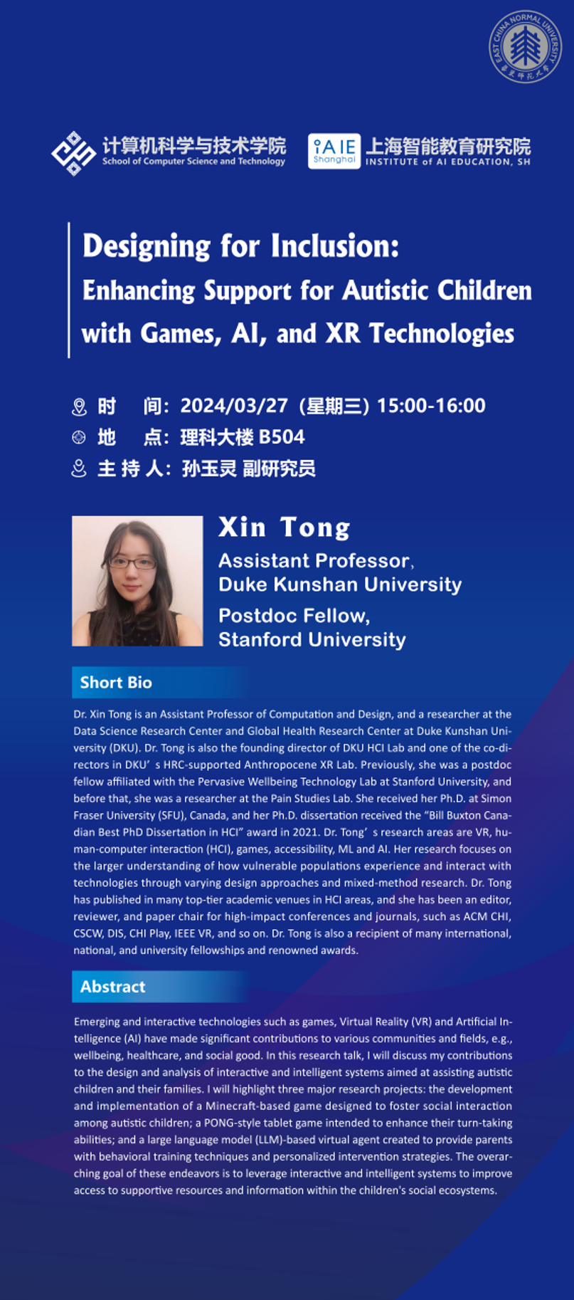 海报.png 海报.png