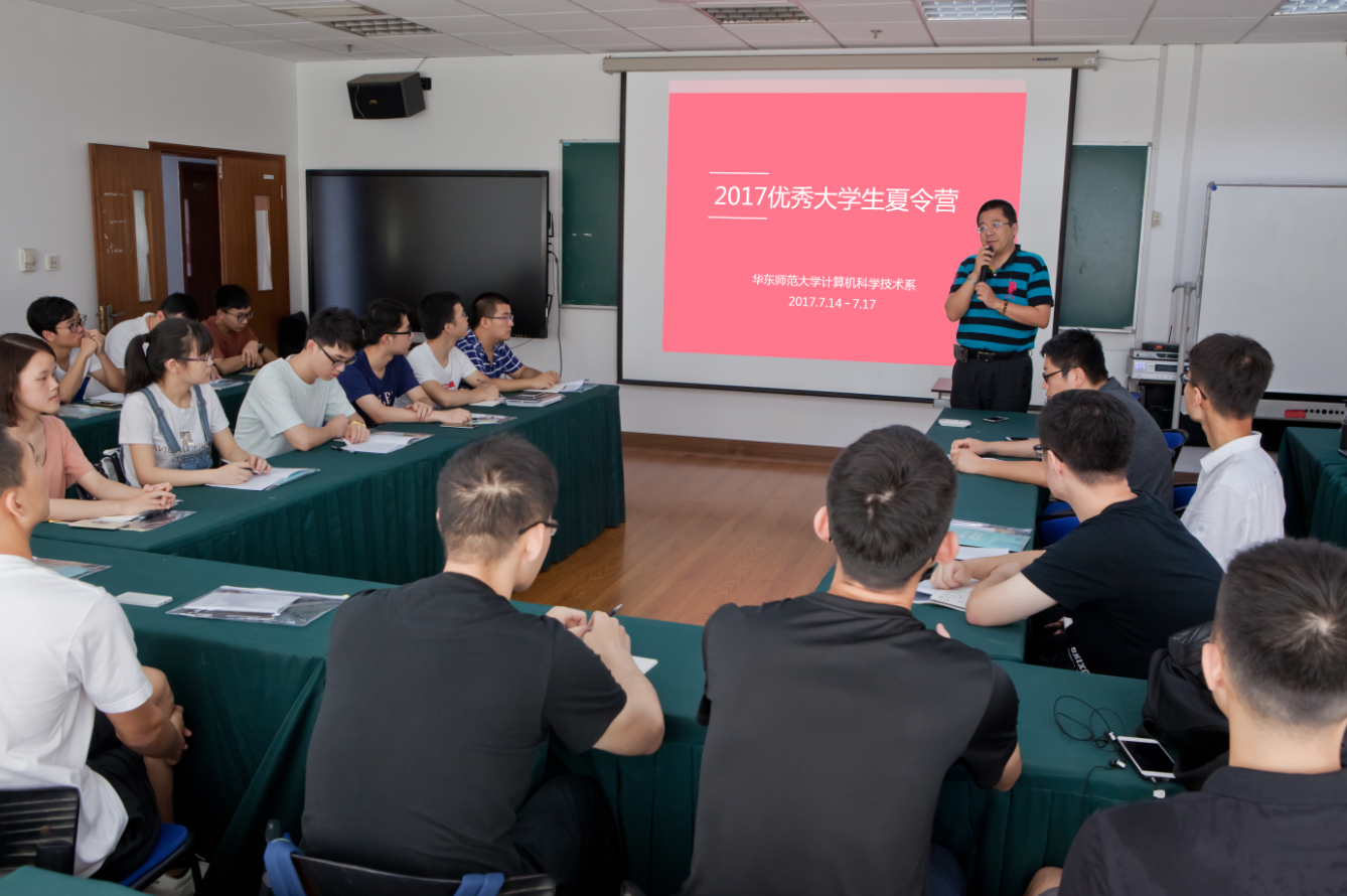 系主任贺樑教授主持开营仪式