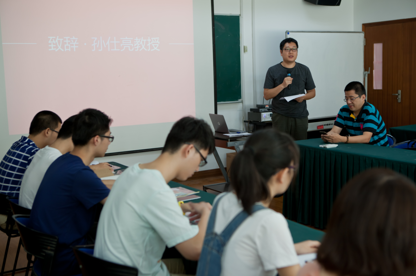计算机系教工党支部书记孙仕亮教授在开营仪式中致辞